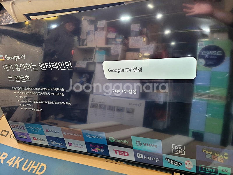제노스 65인치 TV 스마트 안드로이드 CO650GTU...--7