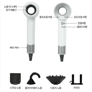 벤하임 멀티 에어드라이기