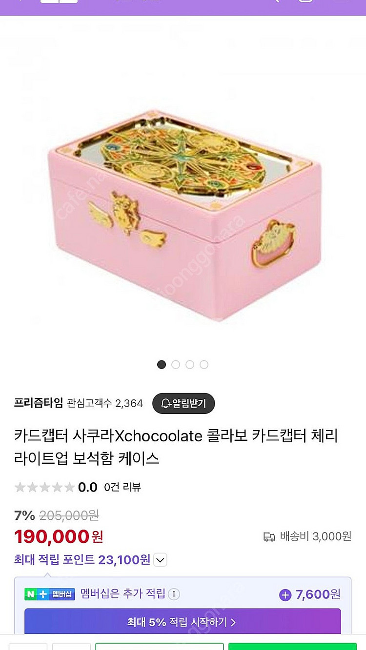 카드캡터 사쿠라 홍콩 콜라보 보석함--0