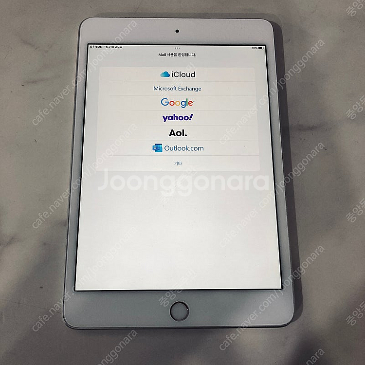 아이패드미니4 (A1538) 64G WIFI 11만원 ...--4