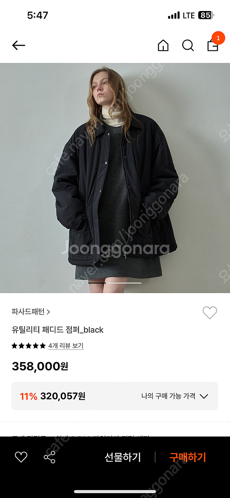 파사드 패턴-유틸리티 패디드 점퍼_black_S사이즈--0
