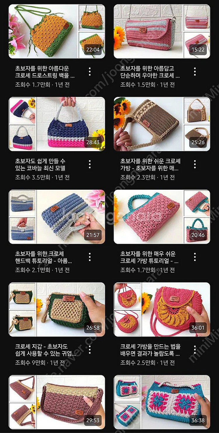 털실나라 모모얀 뜨개실 말린로즈2개 포함 같은재질두께 ...--8