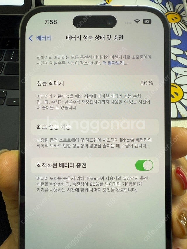 아이폰14pro 512 자급제--5