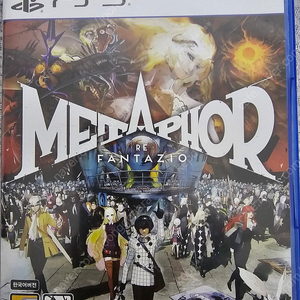 메타포 리판타지오(PS5)