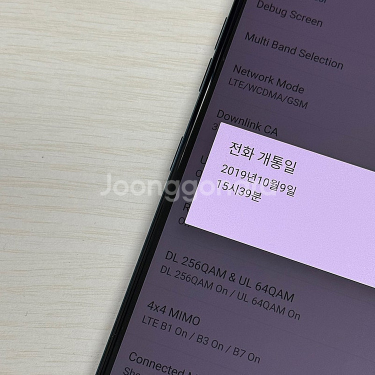 G8 블루색상 128용량 무잔상 깨끗한단말기 A급 13...--3