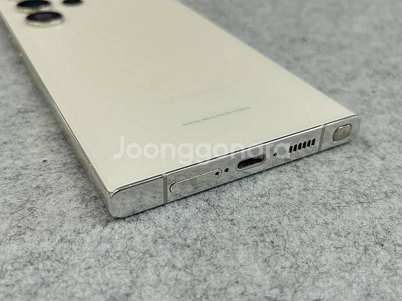 갤럭시S23울트라 512G 화이트 동일기종대비 가성비폰...--9