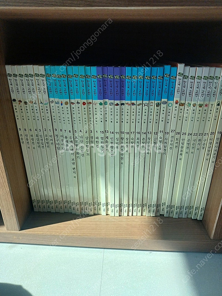 눈으로보는 한국고전 세계고전--1