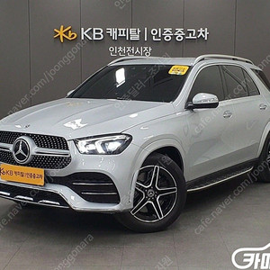 [벤츠]GLE 클래스 W167 GLE 450 4MATIC (5인승) ★중고차★중고차매입★전액할부★저신용자★신불자★소액할부★현금★카드 전부 가능합니다!