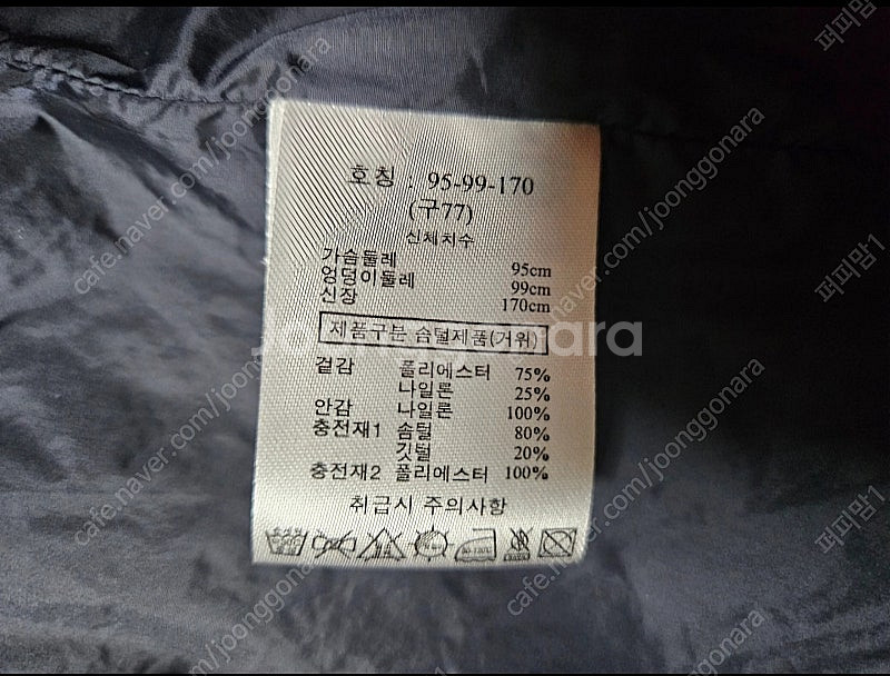 새상품급) SJ WANI(손정완) 퀼팅 구스 롱 패딩 ...--9