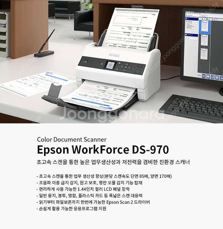 [미개봉] 엡손 북스캐너 DS-970--5