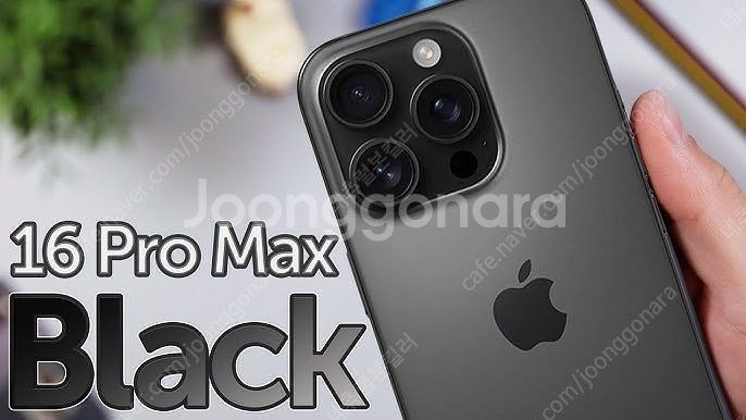 아이폰16 pro 혹은 pro max 512 해외판 카...--0