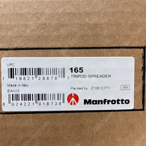 Manfrotto 165 TRIPOD SPREADER