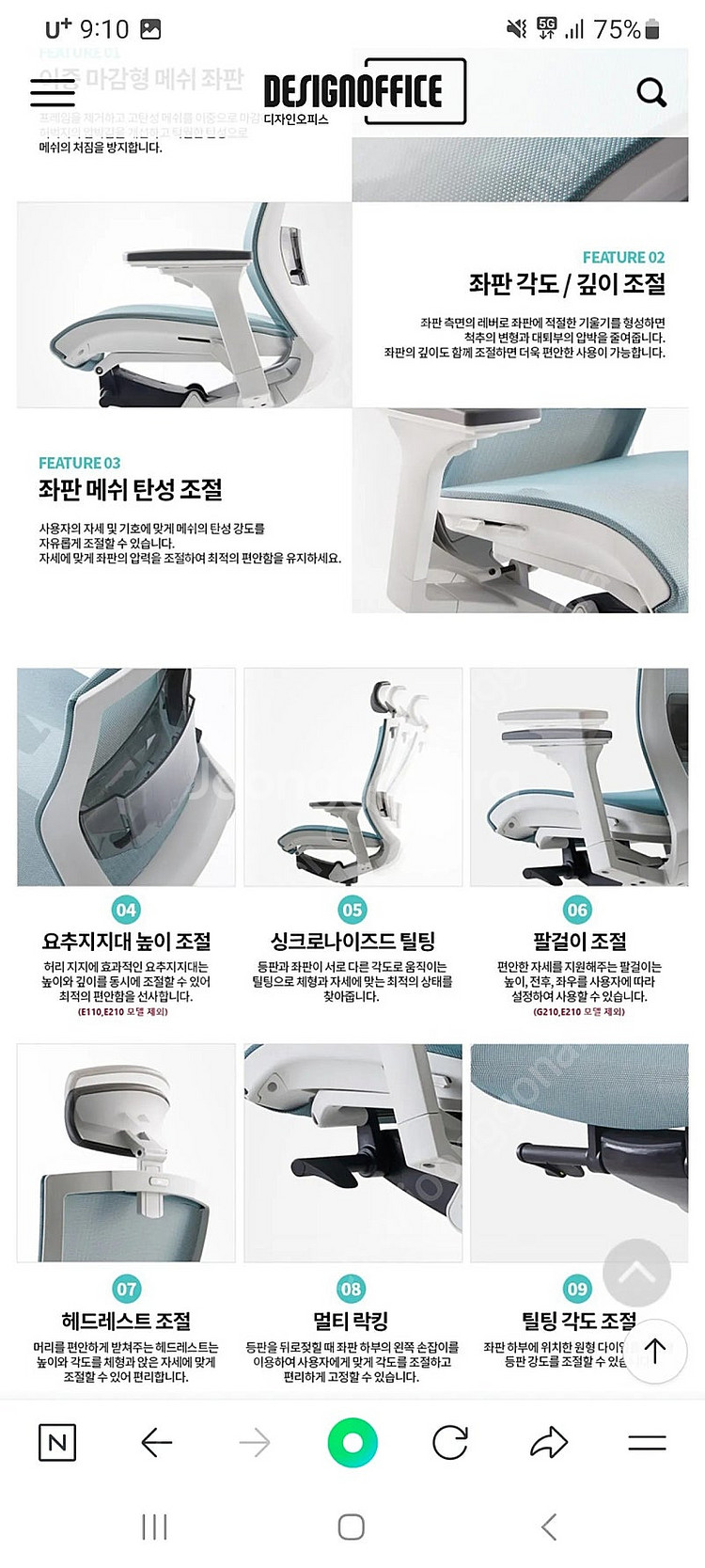 베스툴S15 올메쉬 의자 시디즈 T50급사양--1