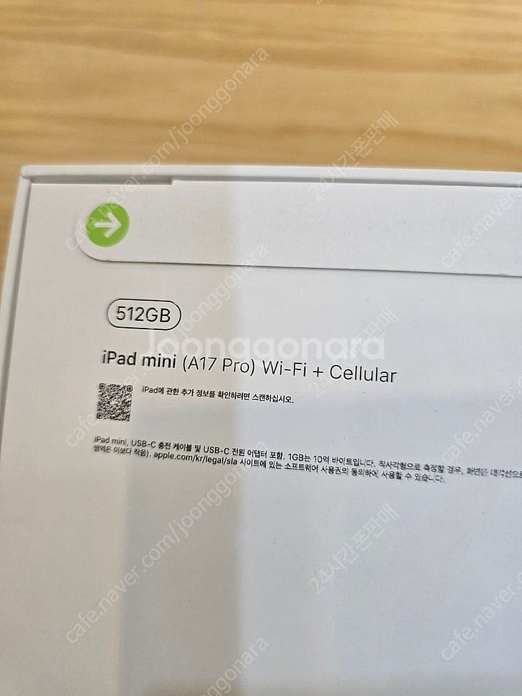 아이패드미니7세대스페이스그레이512gb 셀룰러자급제미개...--1