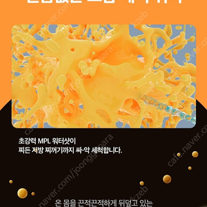 상상의원 신사역점 24회 주사 500만원->340만원에 양도 (140만원 적립금있음)