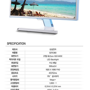 구리시 삼성전자 samsung LS27E360FSA 27인치 LED 모니터 아주 저렴히 6만에 팝니다