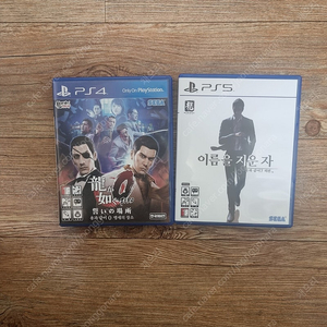 용과같이 외전, 제로, GTA5 택배비 포함