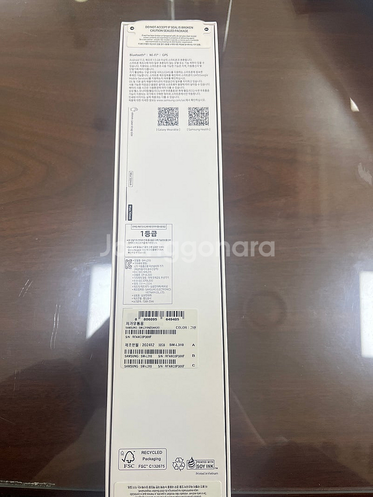 갤럭시워치7 그린 44mm 미개봉 새상품 팝니다--1