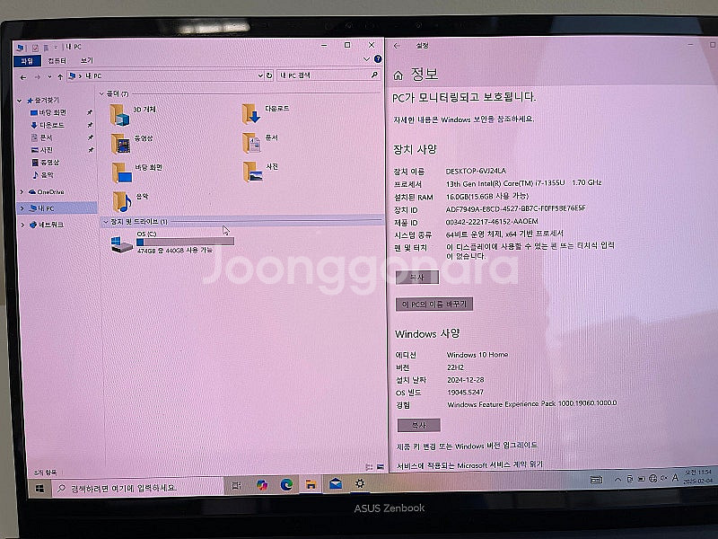 ASUS 젠북 S 13 OLED UX5304VA-NQ2...--6