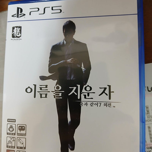 ps5 용과같이 7 외전 ps4 케이나 일괄