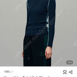 시엔느 니트 Naomi Line Point Knit navy