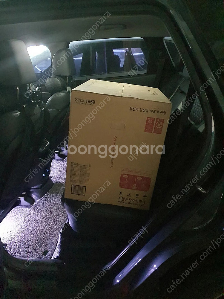 신일팬히터900 직거래 미개봉 새상품--0