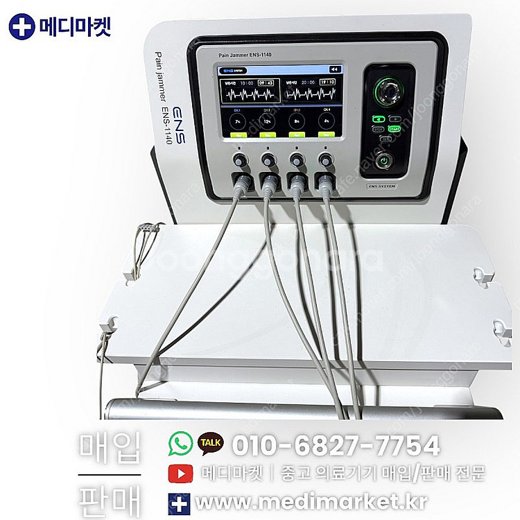 (800만 판매중) Pain Jammer ENS-114...--4