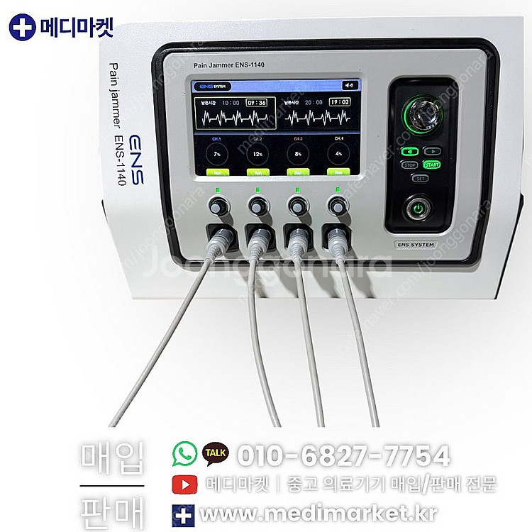 (800만 판매중) Pain Jammer ENS-114...--5