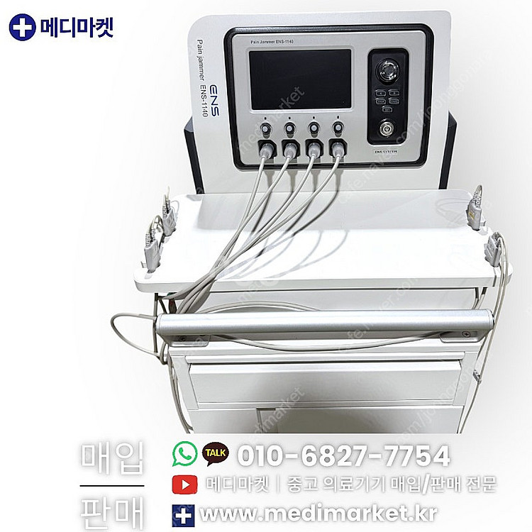 (800만 판매중) Pain Jammer ENS-114...--7