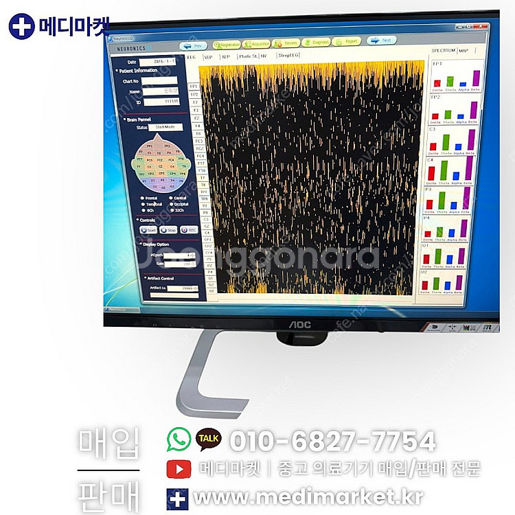 (500만 판매중) 중고 뇌파계 뉴로닉스 32 플러스 ...--1
