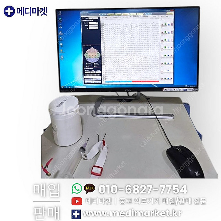 (500만 판매중) 중고 뇌파계 뉴로닉스 32 플러스 ...--5