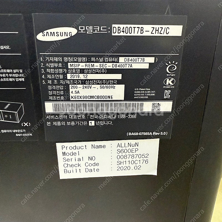 (9만 판매중) 중고 삼성 퍼스널 사무용 컴퓨터 본체 ...--7