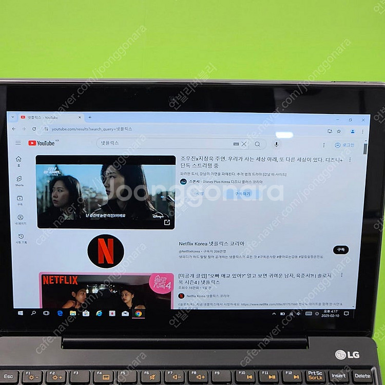 LG엘지 2in1 10T370 탭북 태블릿PC 팝니다.--5