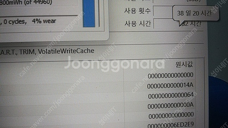 [판매]레노버 y520 익스트림 게이밍 노트북/램32G...--6
