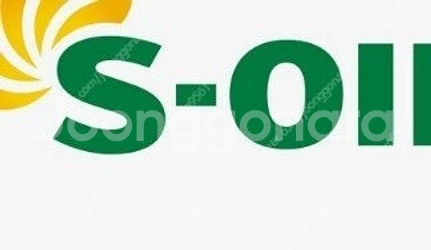 에스오일 모바일 주유권 4천원권 2장 싸게 팝니다--0
