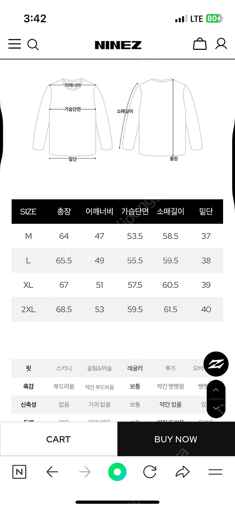 나인제트 니트 헤비코튼 머슬 집업니트--1