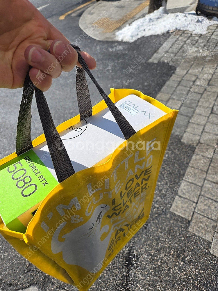 겔럭시 5080 화이트 OC -> 어로스 5080 마스...--0