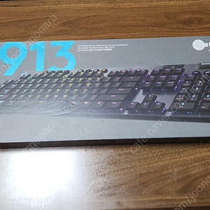 로지텍 G913 풀박스 풀배열 판매