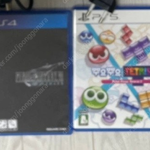 PS4 파판7리메이크 /PS5 뿌요뿌요테트리스2 일괄판매(택포)