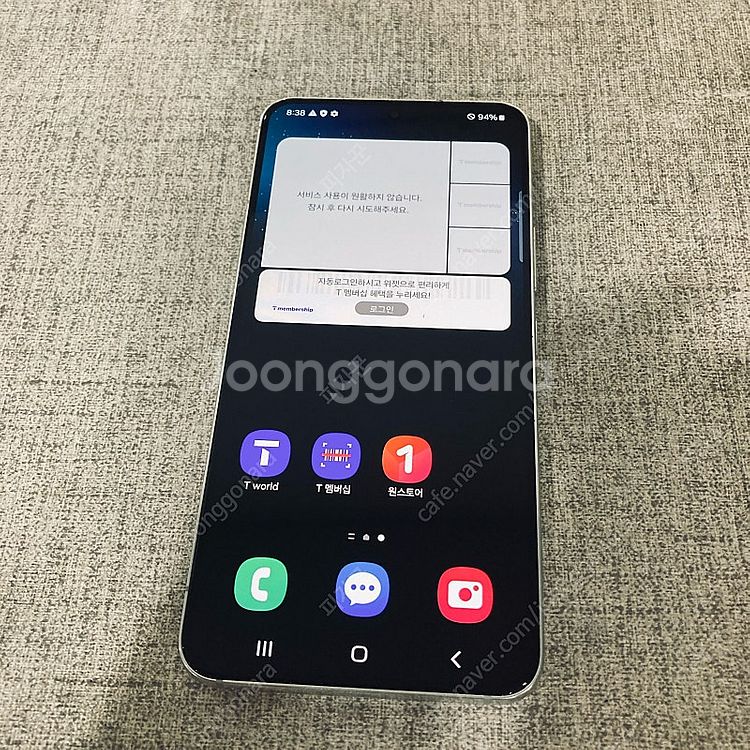 갤럭시 S22 화이트 256용량 무잔상 매우깔끔 27만...--2