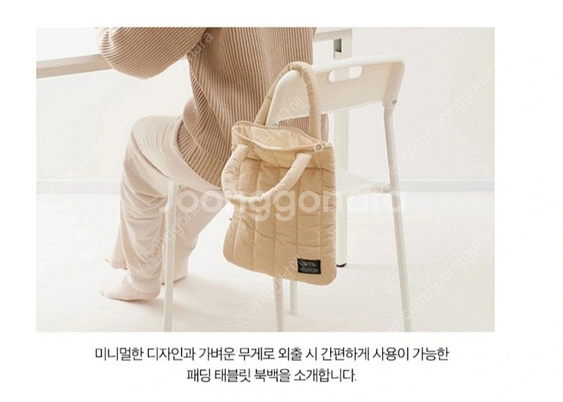 패딩백--5