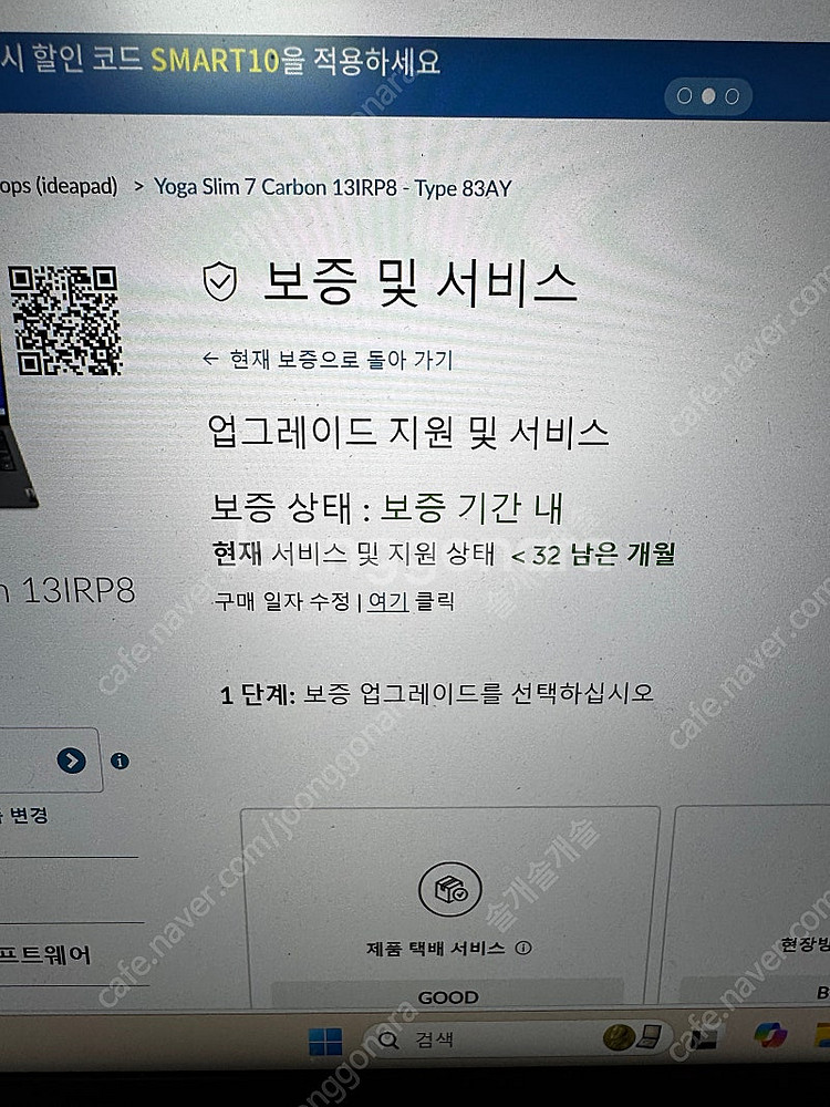 레노버 요가 슬림 카본 13IRP--1