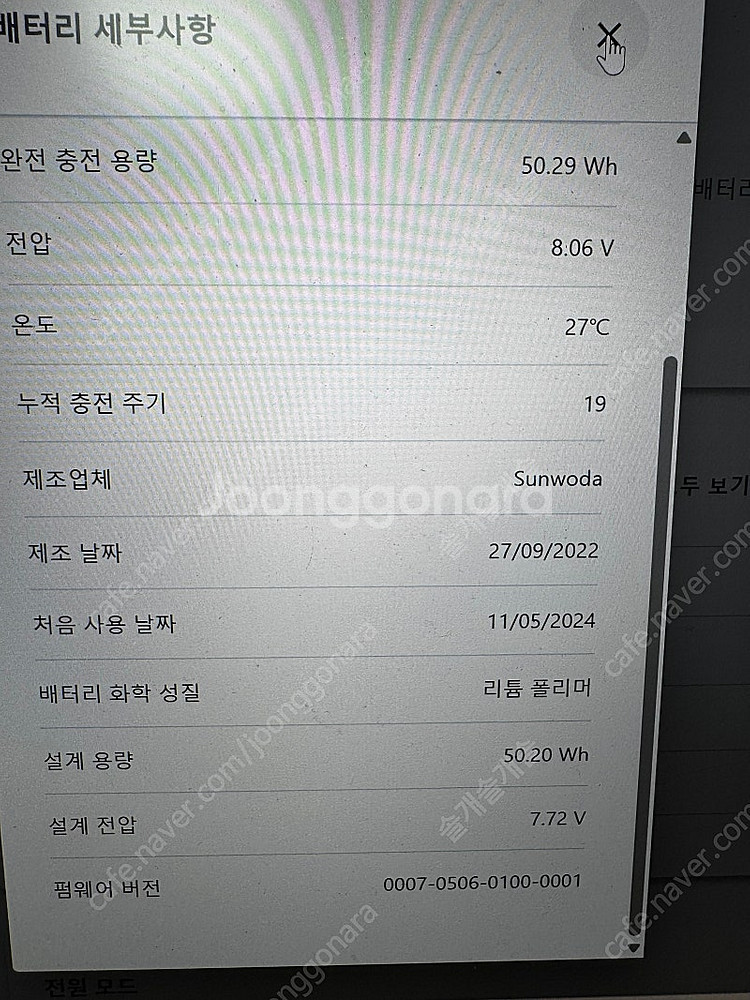 레노버 요가 슬림 카본 13IRP--2