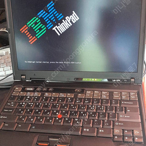 옛날 노트북 LG IBM Thinkpad R50