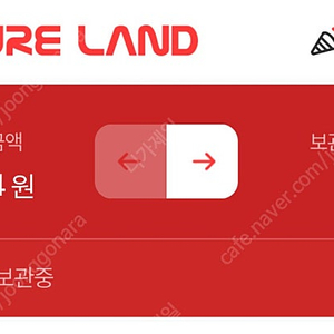 컬쳐캐쉬 판매 90프로