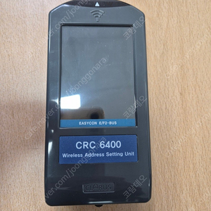 [클라루스]CRC6400 Wireless Address Setting Unit