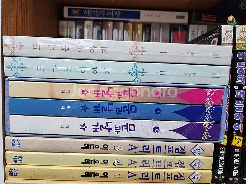 로맨스소설 판매합니다.(개인지)--1
