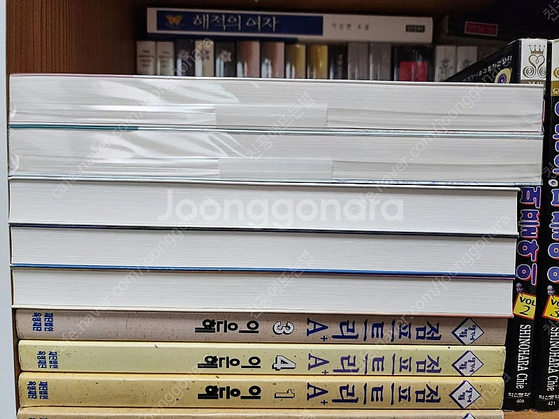 로맨스소설 판매합니다.(개인지)--2