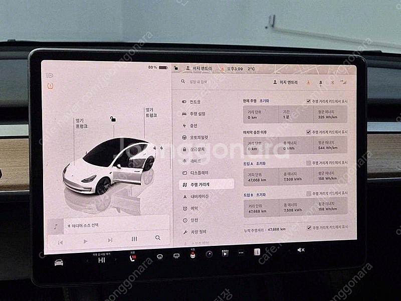 테슬라 모델 3 롱 레인지 선착순 판매합니다 ★전액할부...--4