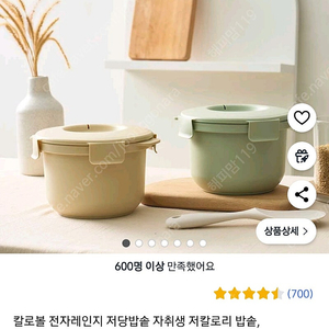 칼로볼 새상품 팝니다